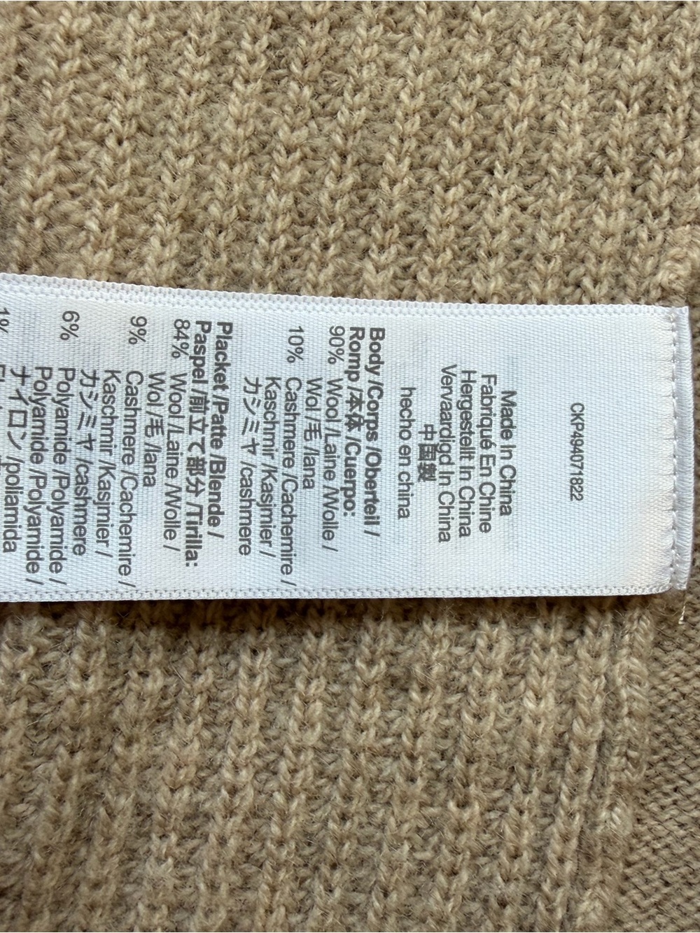 Madewell Wool Cashmere Cropped Taupe Ribbed V-Neck Button Cardigan - Picture 2 of 6